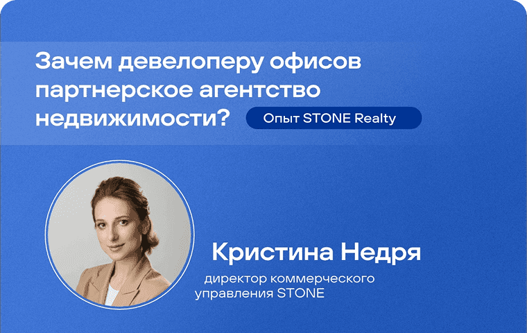 Изображение STONE