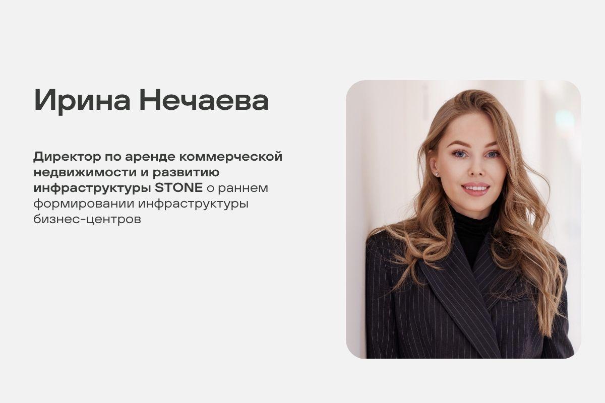 Изображение STONE